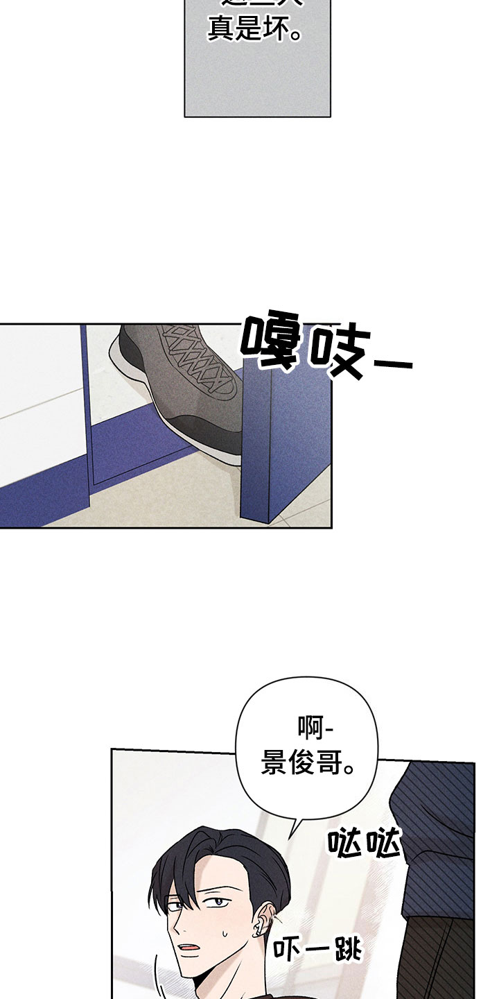 第10话26