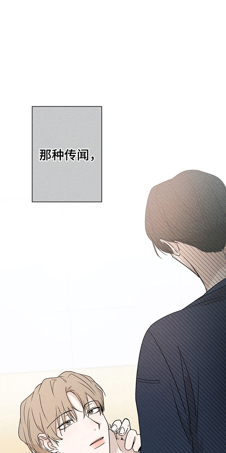 第10话28