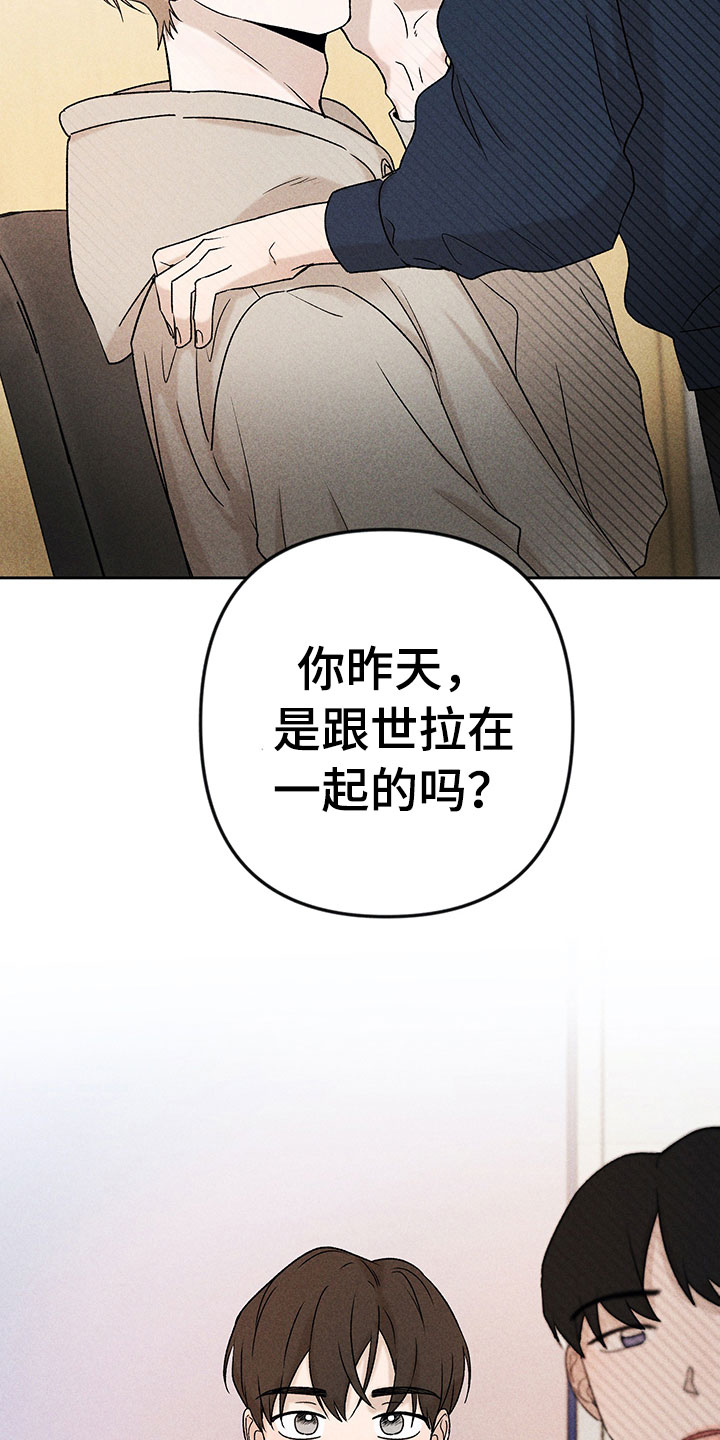 第10话29