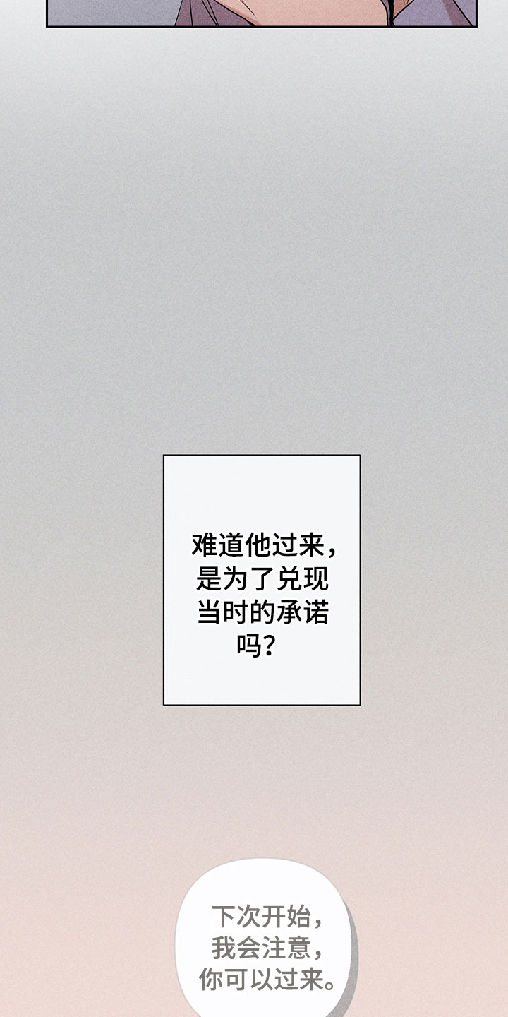 第10话3