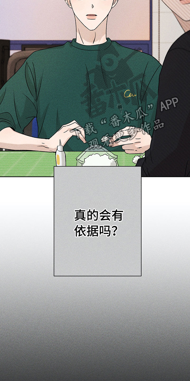 第10话30