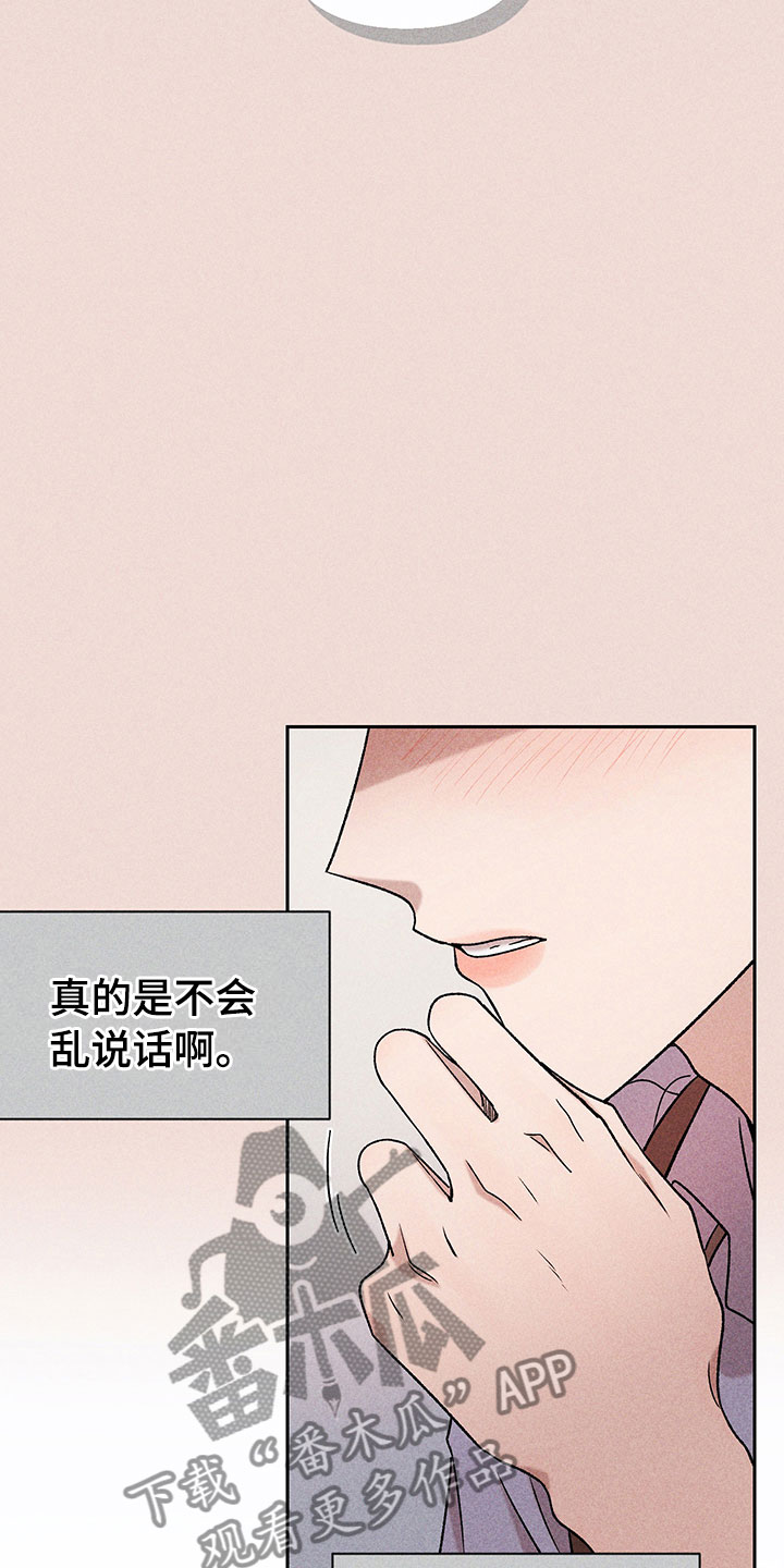 第10话4
