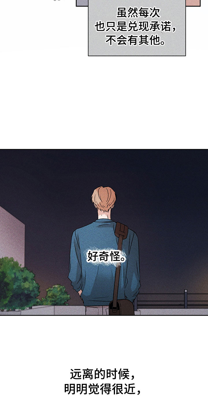 第10话5
