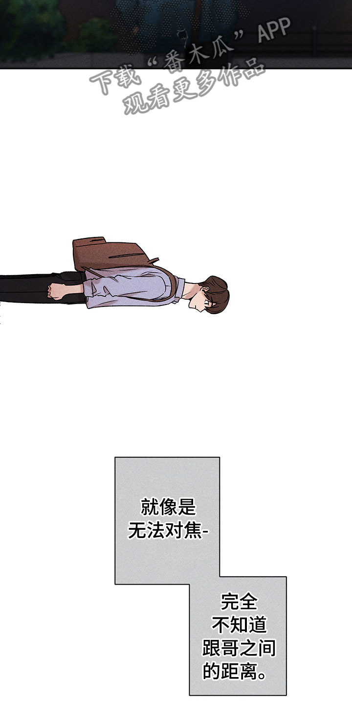 第10话7