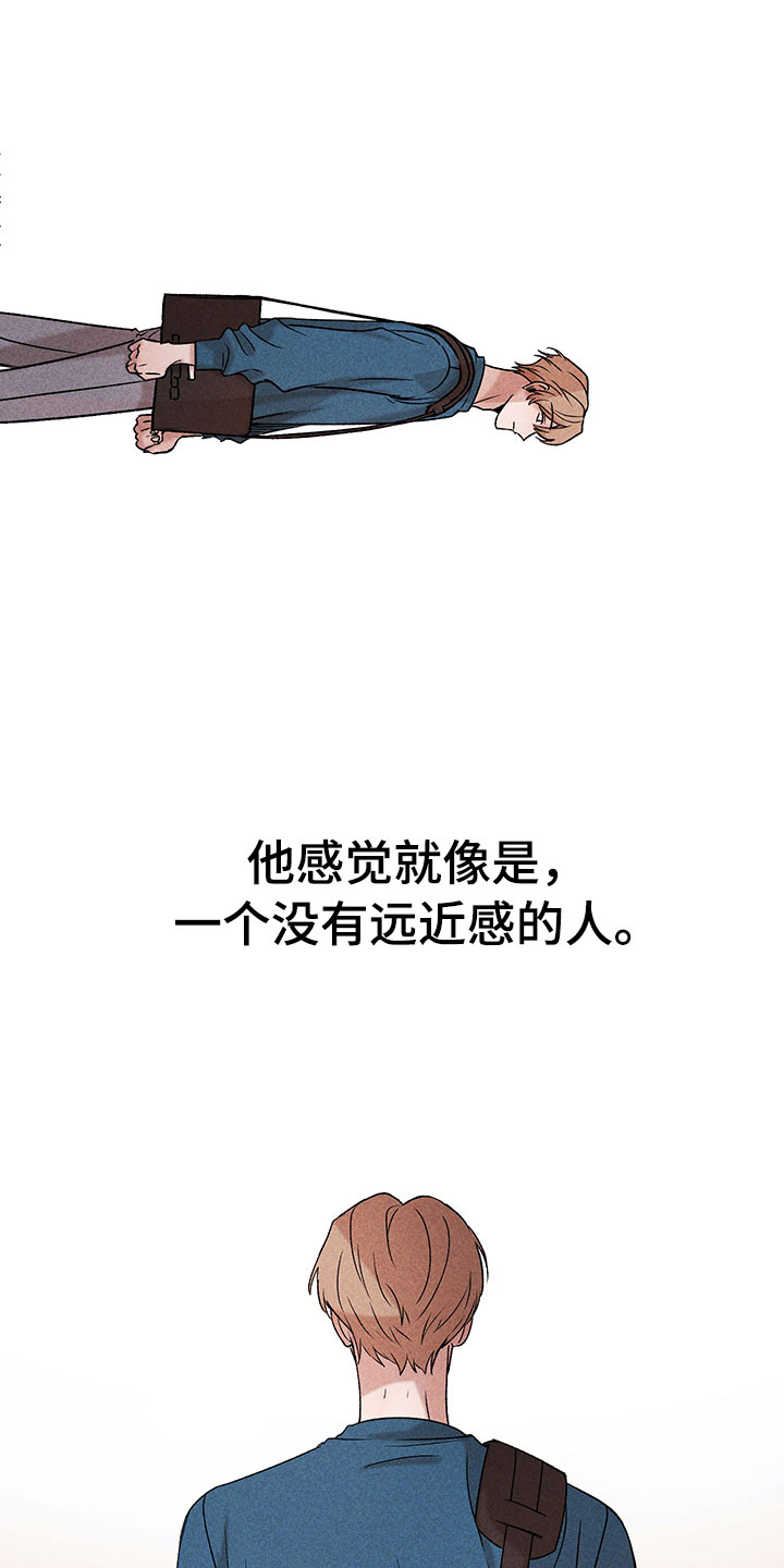 第10话8