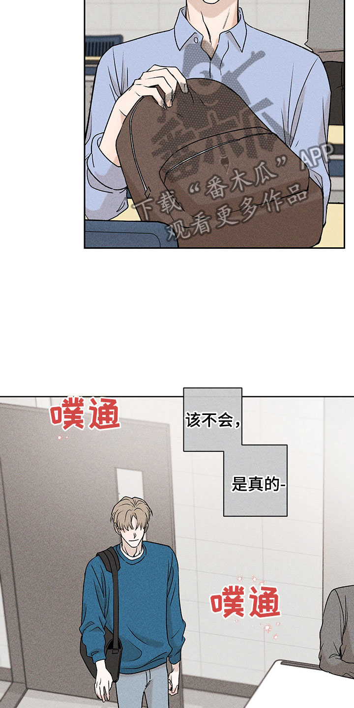 第9话14