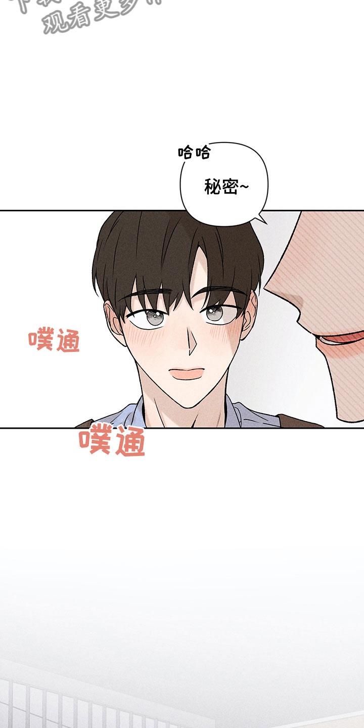 第9话17