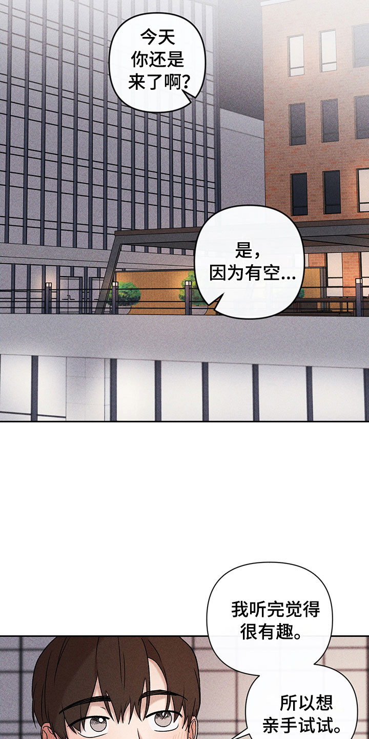 第9话18