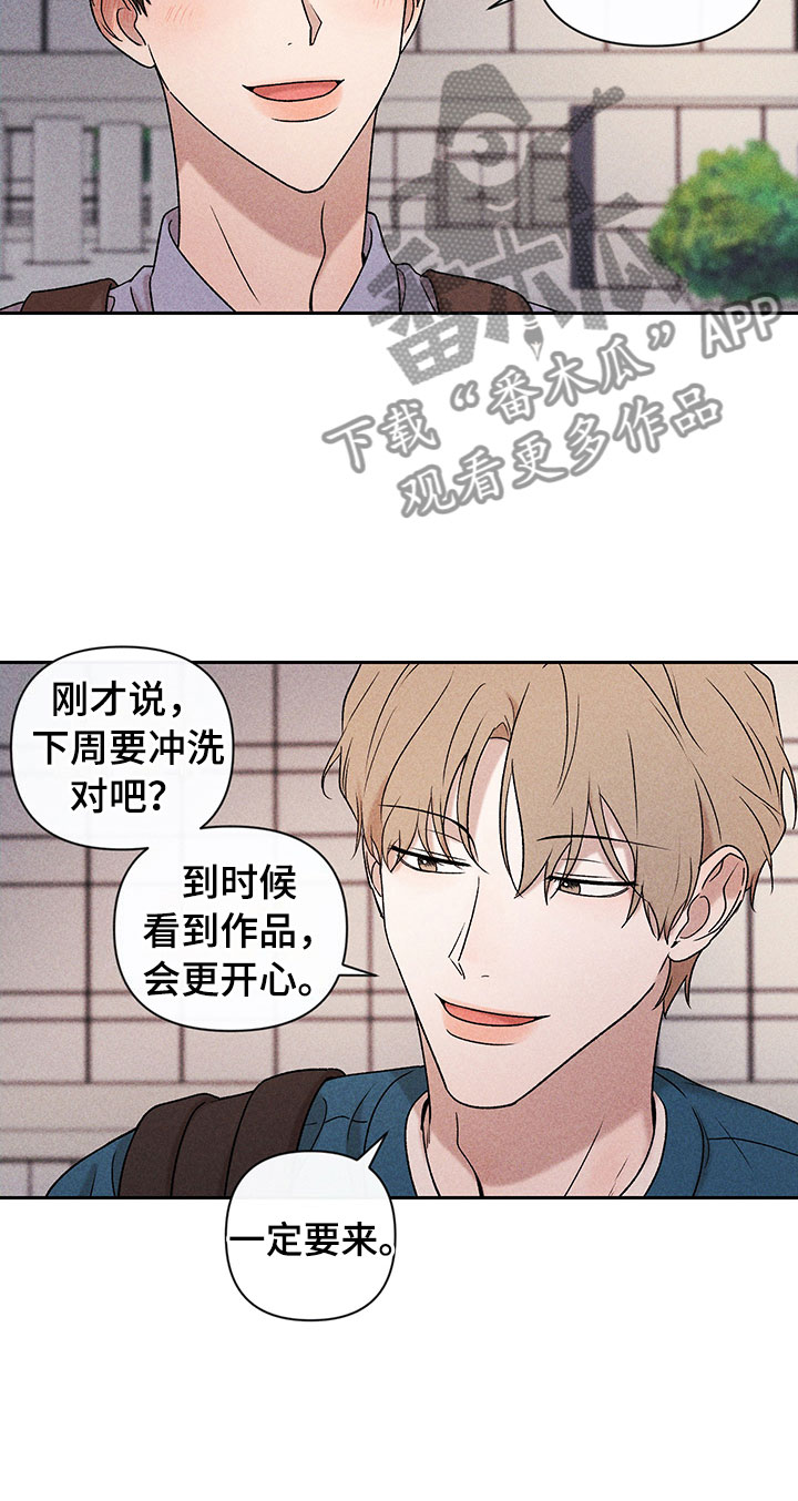 第9话19