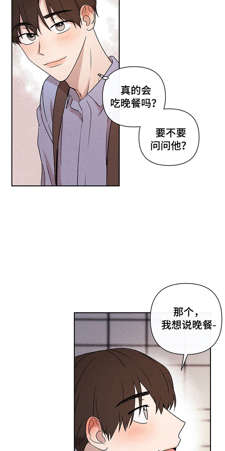 第9话21