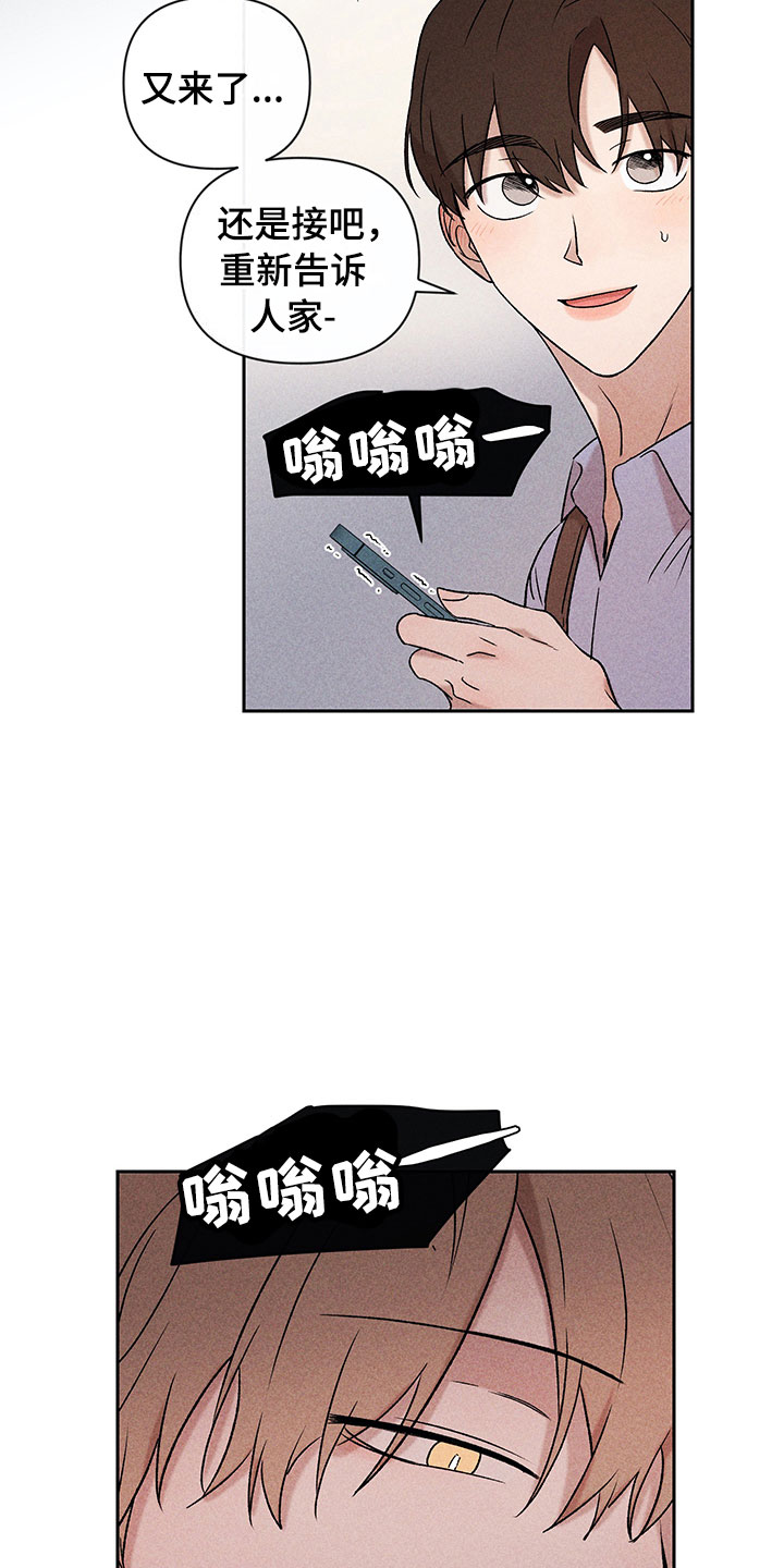 第9话26