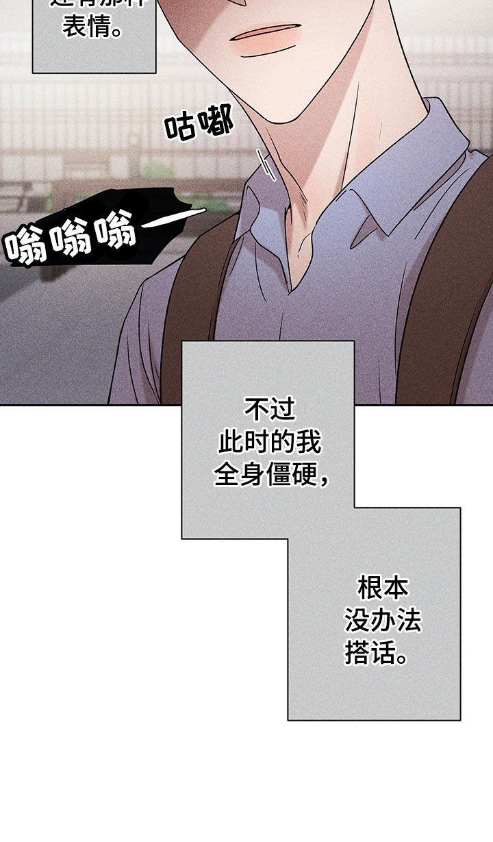第9话28