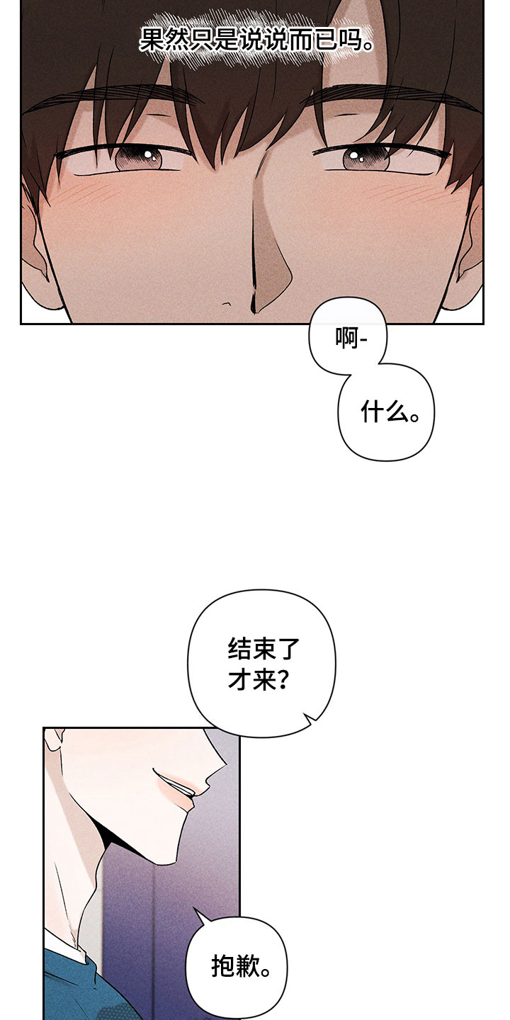 第9话3