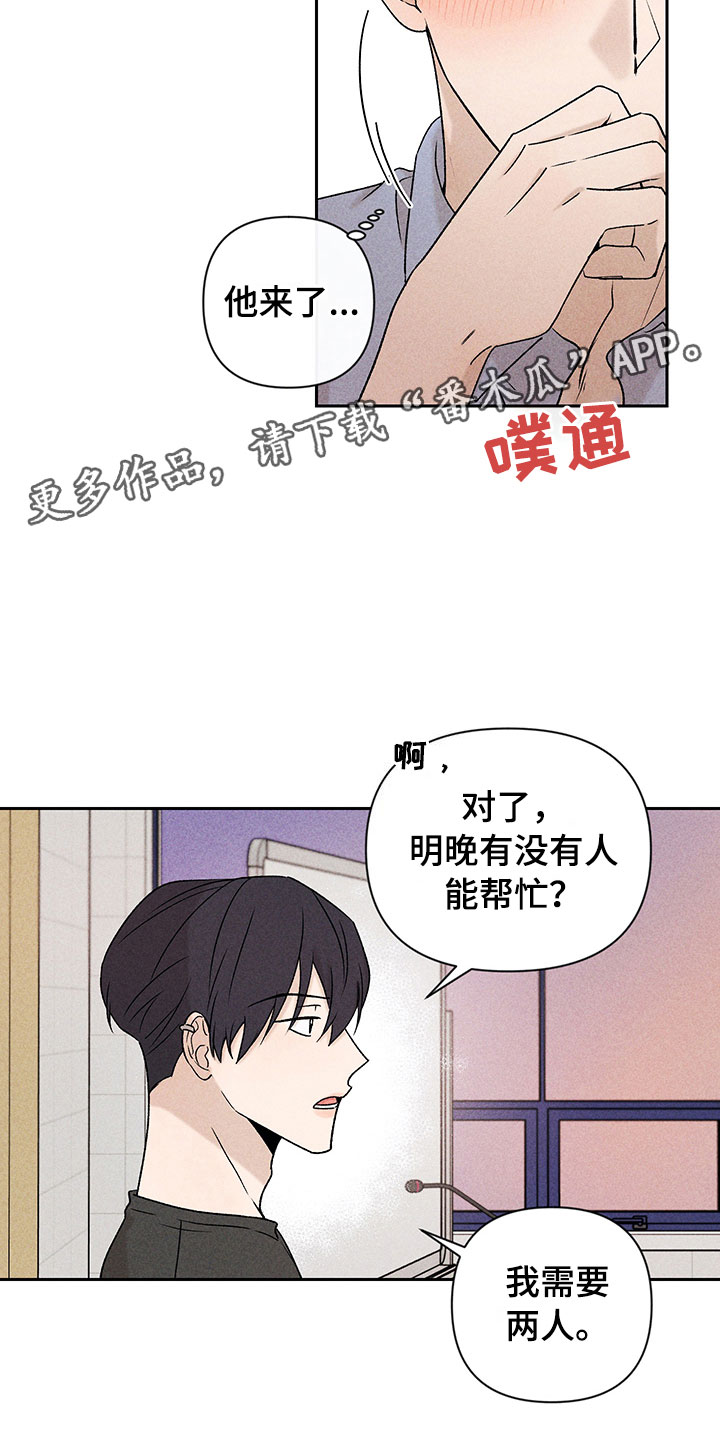 第9话6