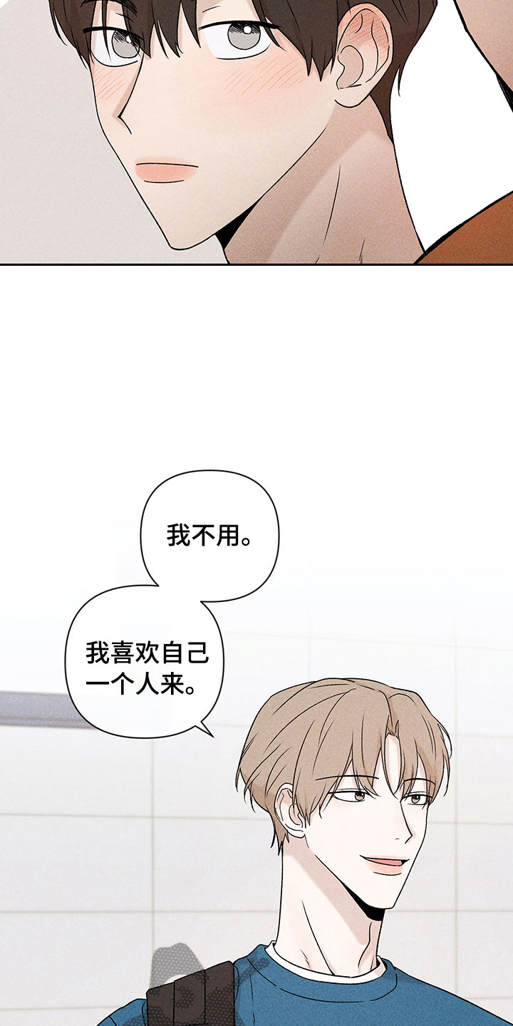 第9话8