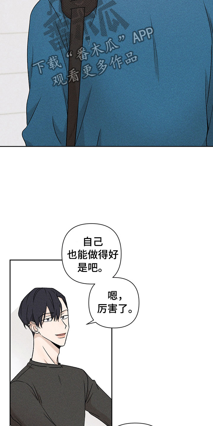第9话9