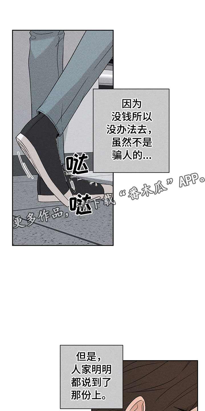 第8话0