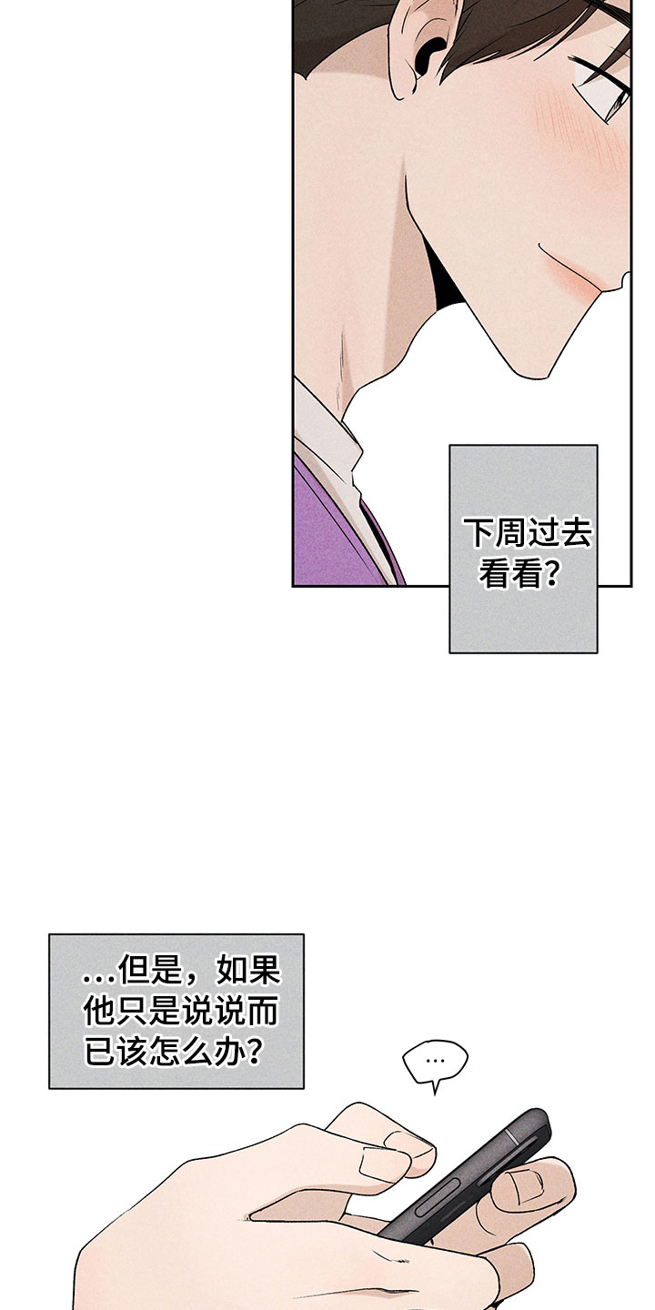 第8话1