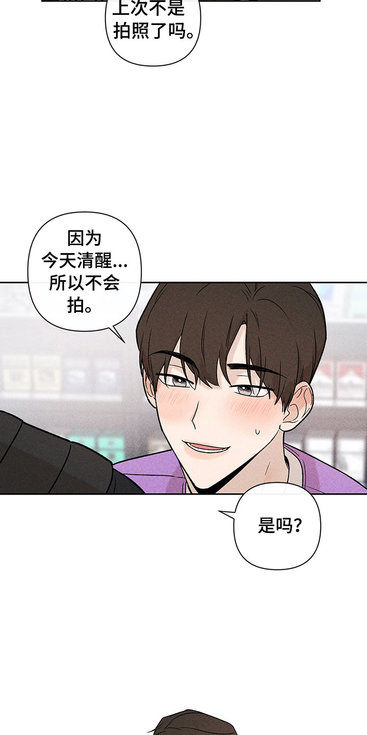 第8话15