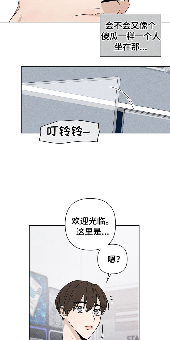 第8话2