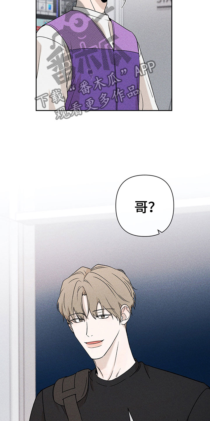 第8话3
