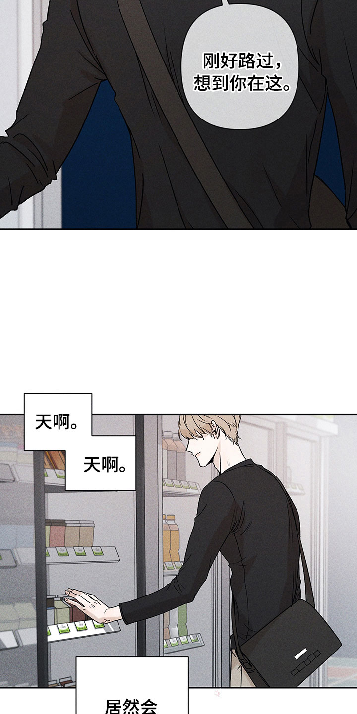第8话4