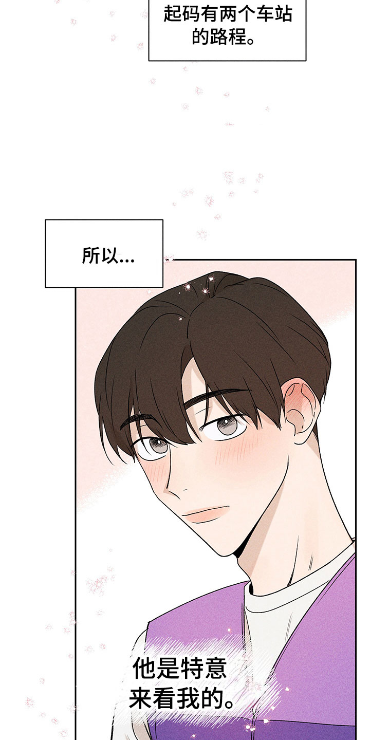 第8话6