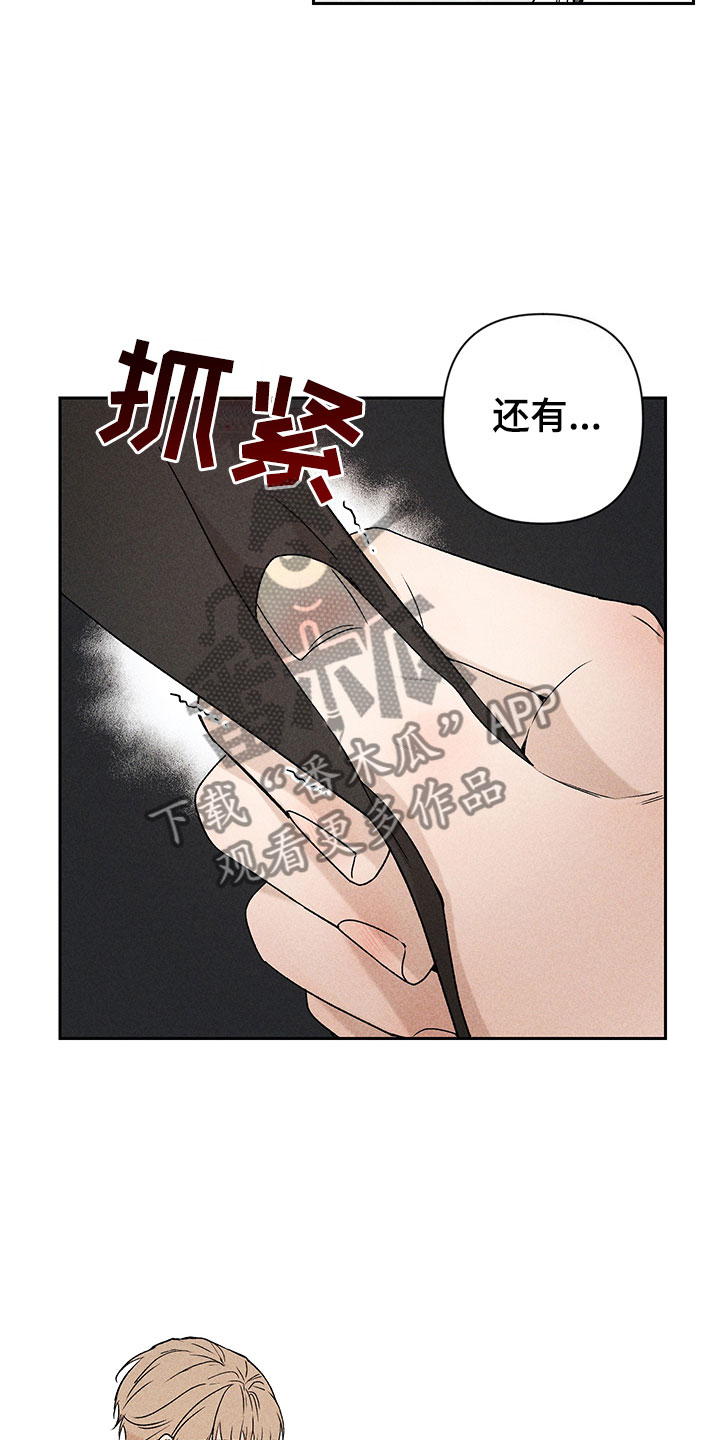 第7话10