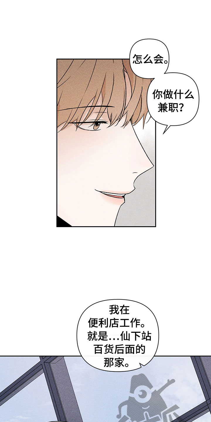 第7话12