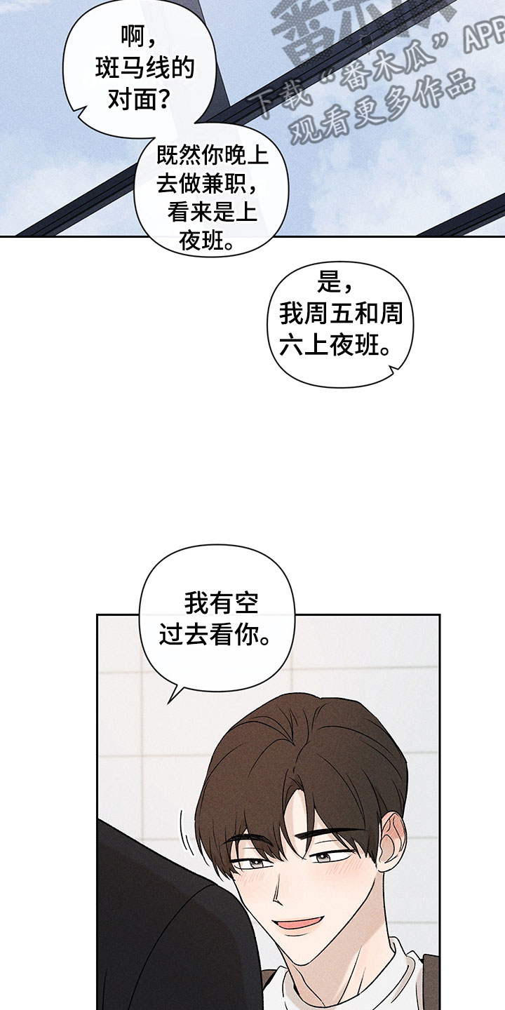 第7话13