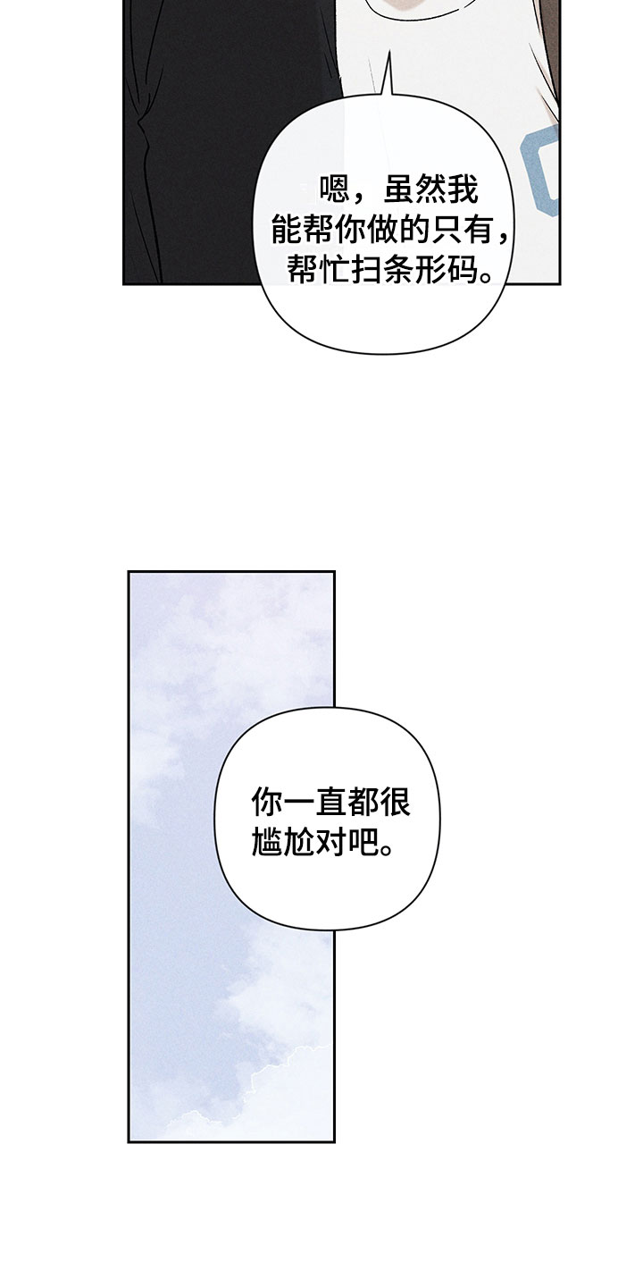 第7话14