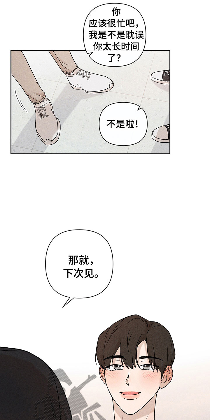 第7话17