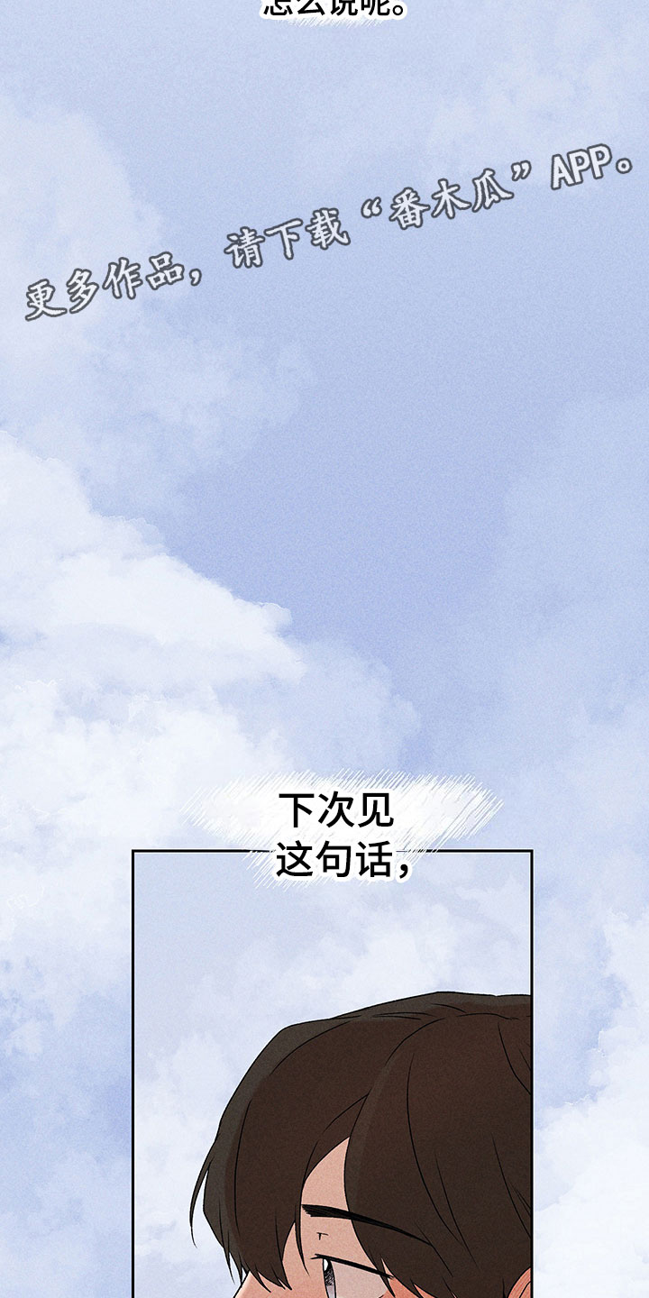 第7话19