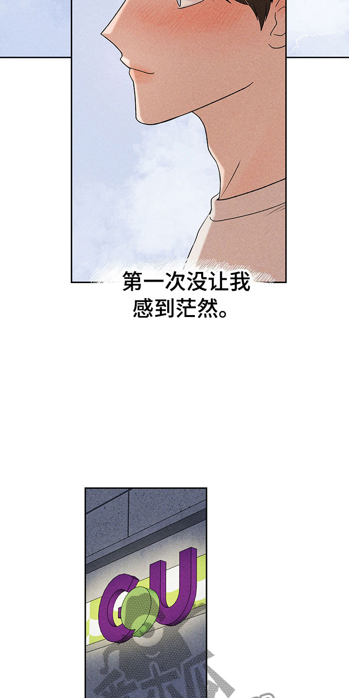 第7话20