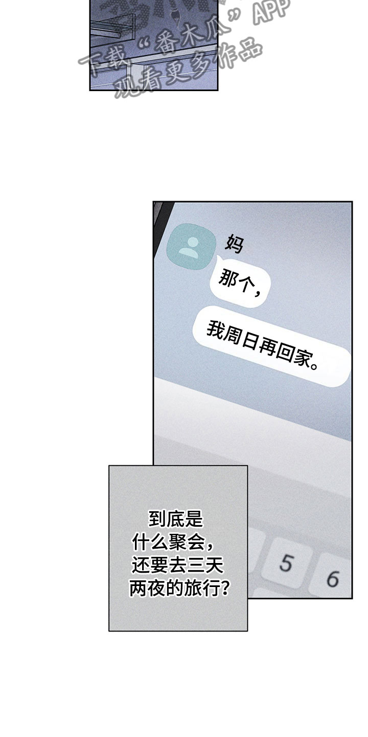 第7话21