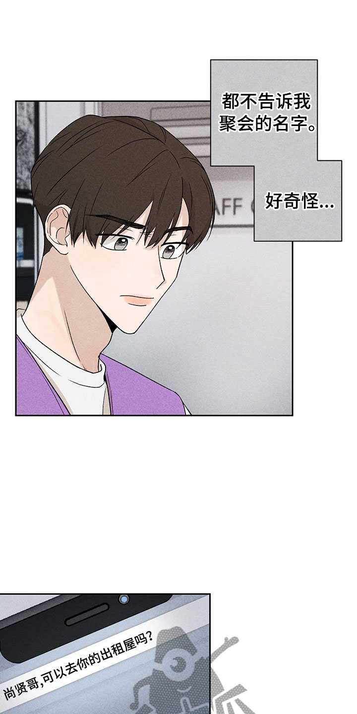 第7话22