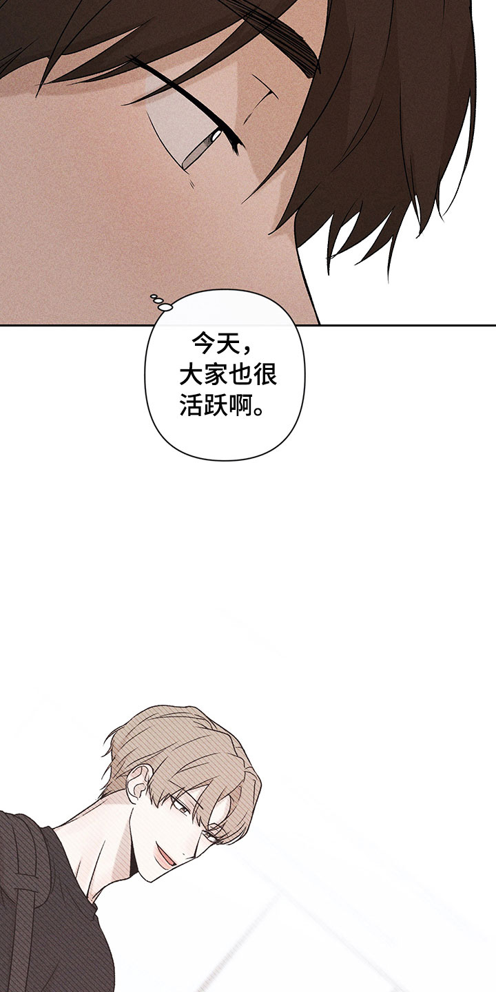 第7话24