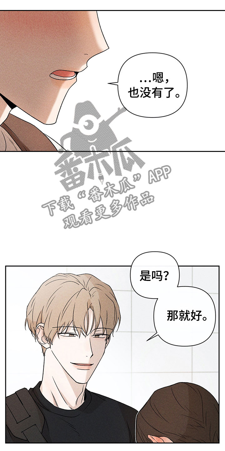 第7话3