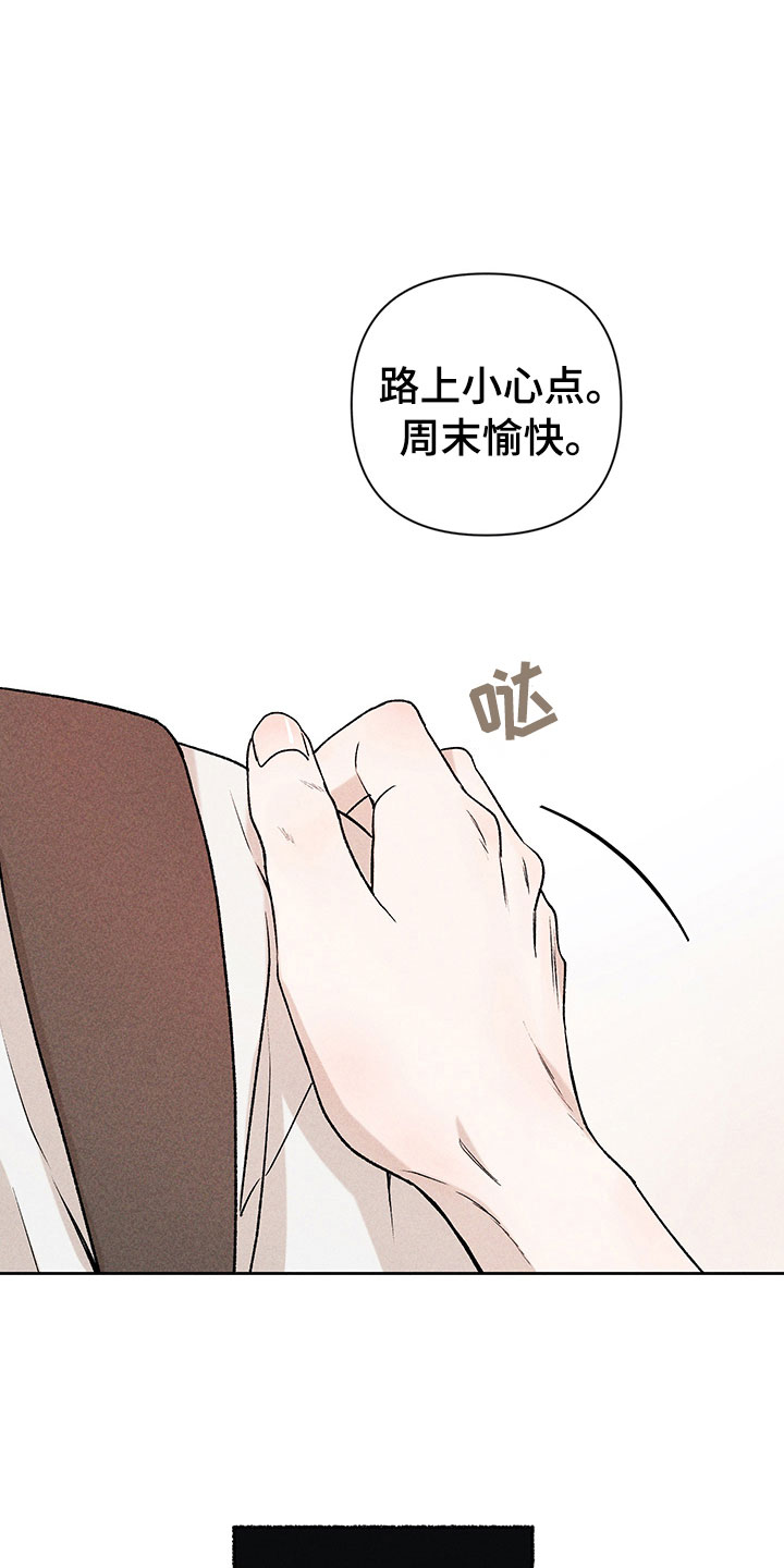 第7话4