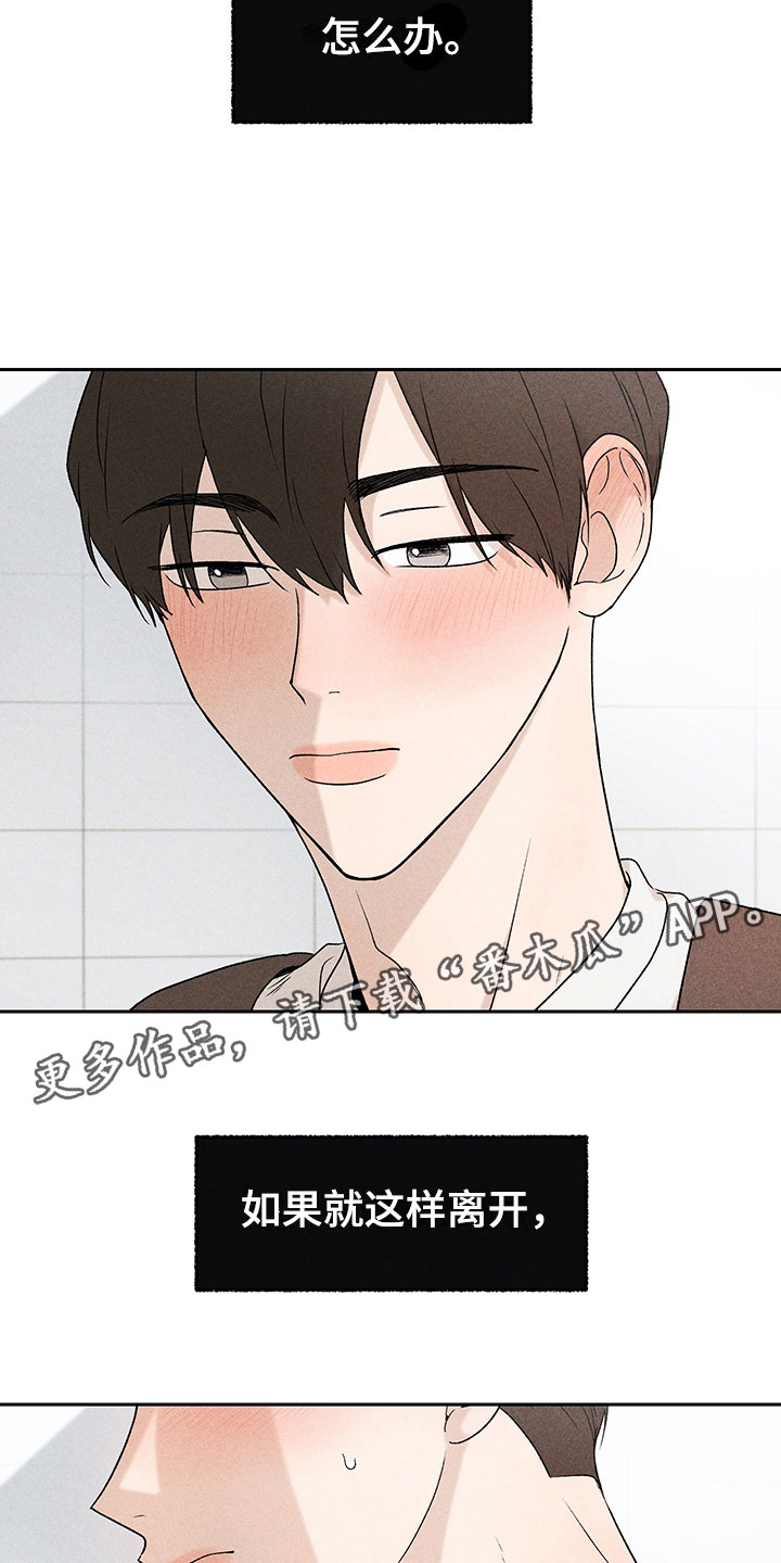 第7话5