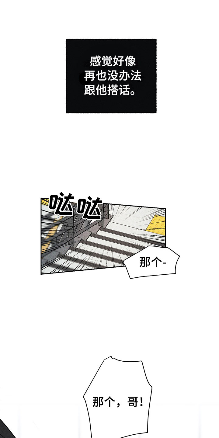 第7话7