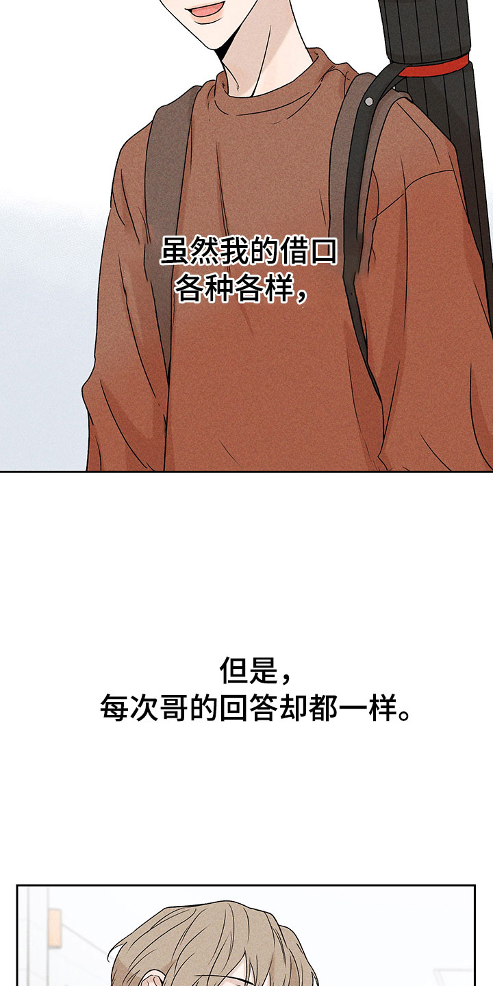 第6话12