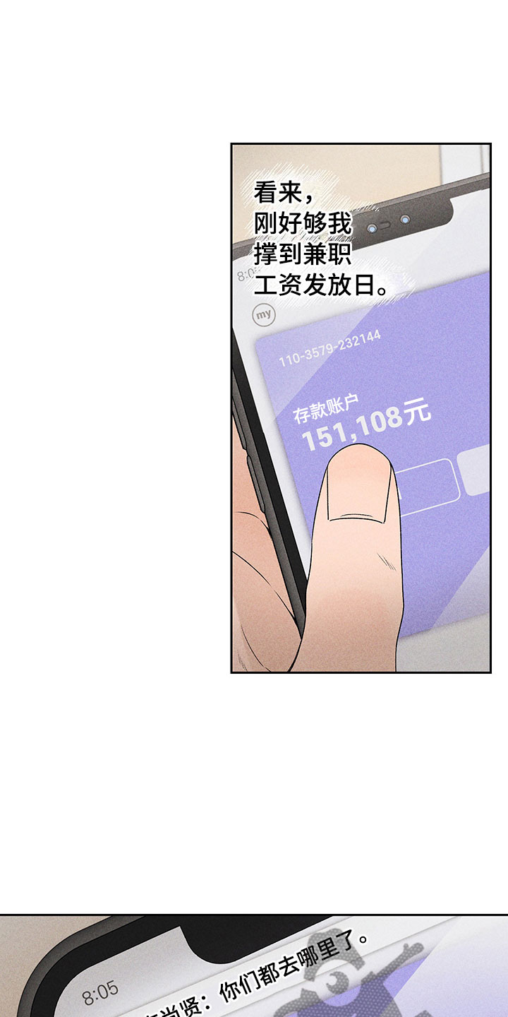 第6话15