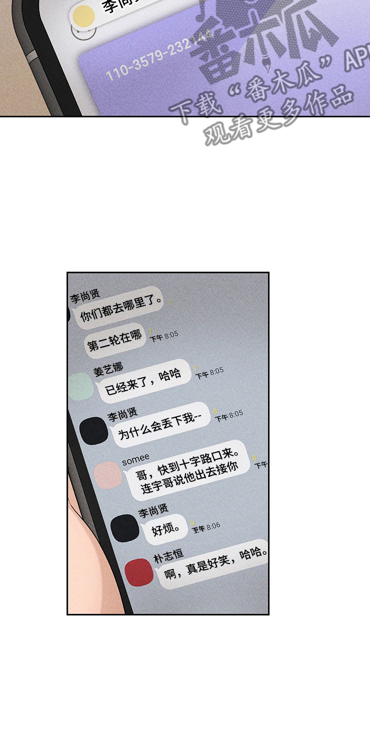 第6话16