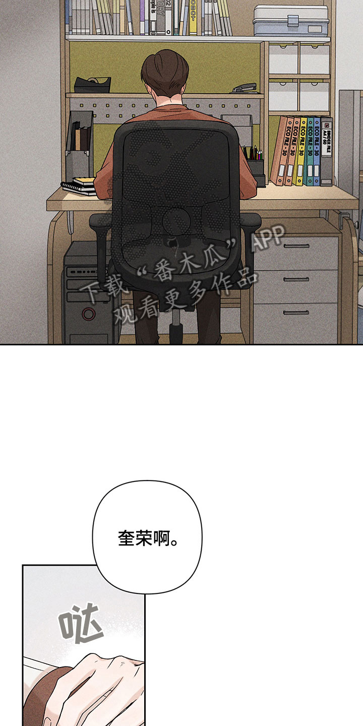 第6话18