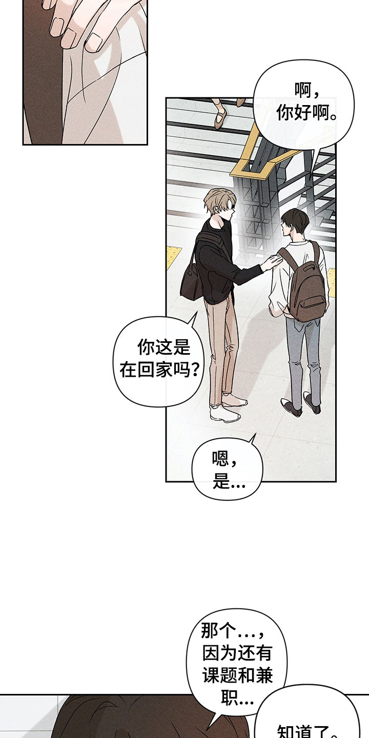 第6话19