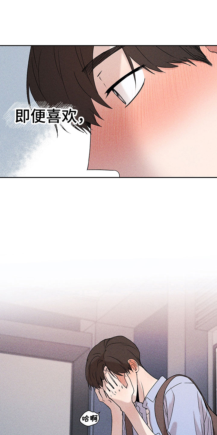 第6话2