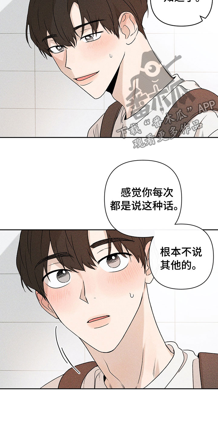 第6话20