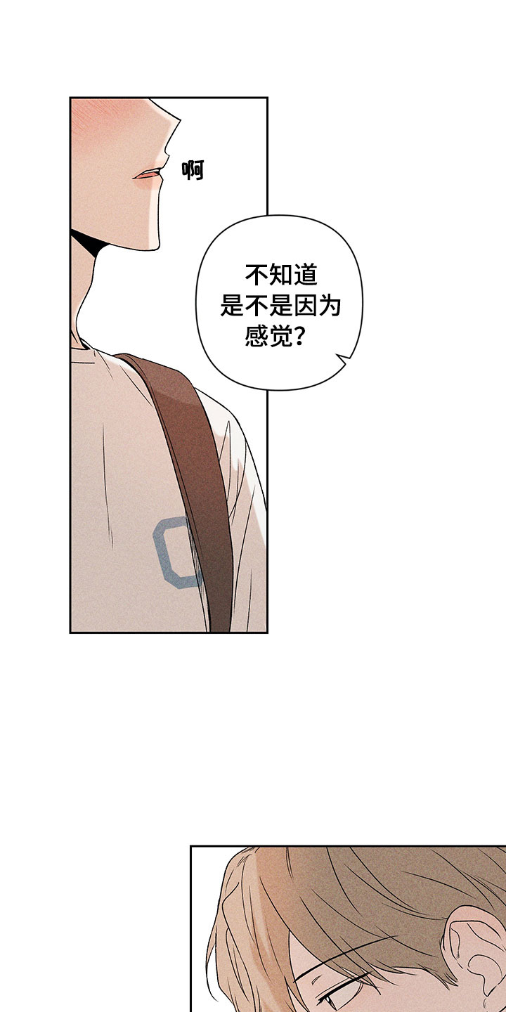 第6话24