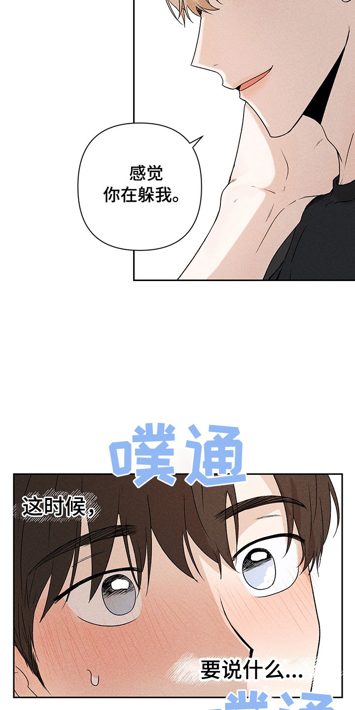 第6话25